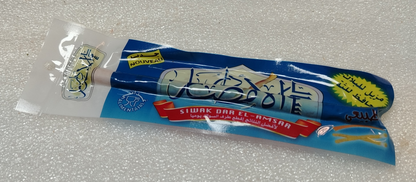 SIWAK DAR EL-AMSAR