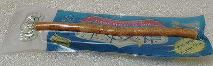 SIWAK DAR EL-AMSAR