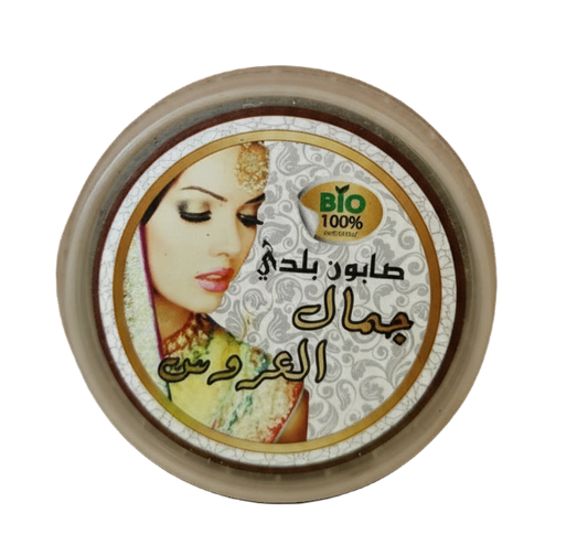 Savon Noir Beauté de la Mariée – صابون بلدي جمال العروس